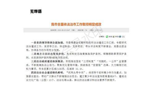 恋情爆料新闻报道稿怎么写,独家爆料背后的故事与真相