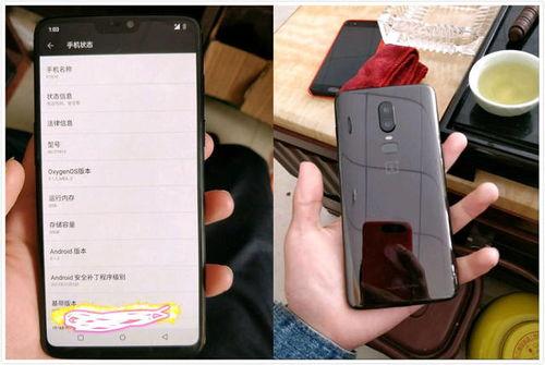 一加手机最新爆料,颠覆性设计，性能再升级，揭秘未来旗舰新篇章”