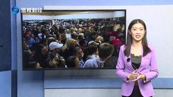 美国近期爆料新闻视频